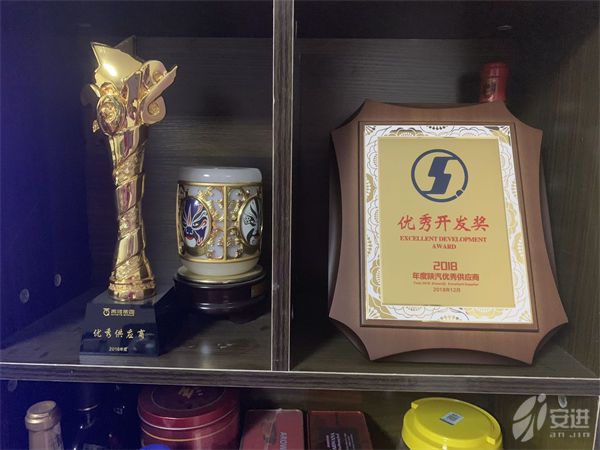 陜汽優(yōu)秀開(kāi)發(fā)獎(jiǎng)2018